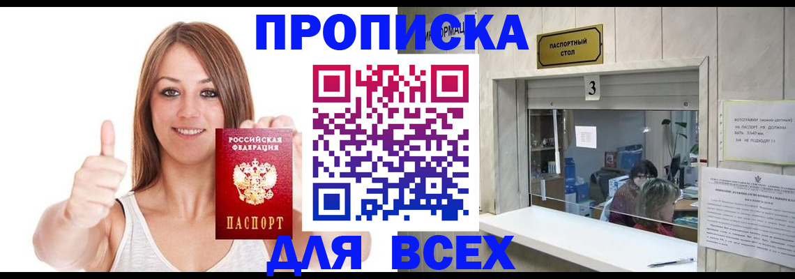 форма 3 в Серове