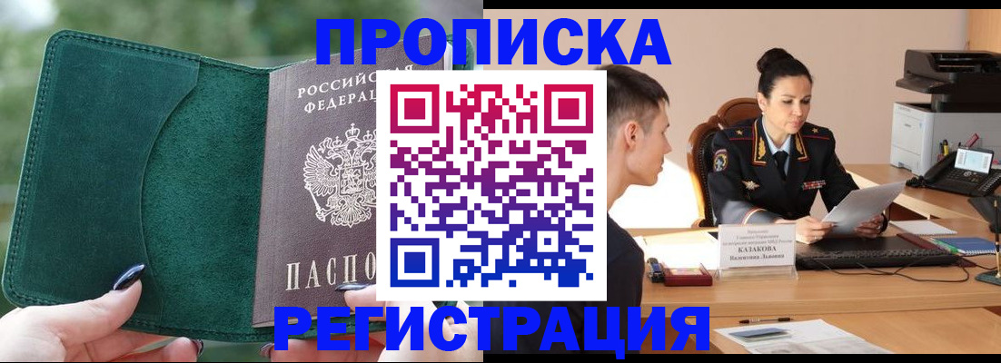 регистрация для школы в Серове