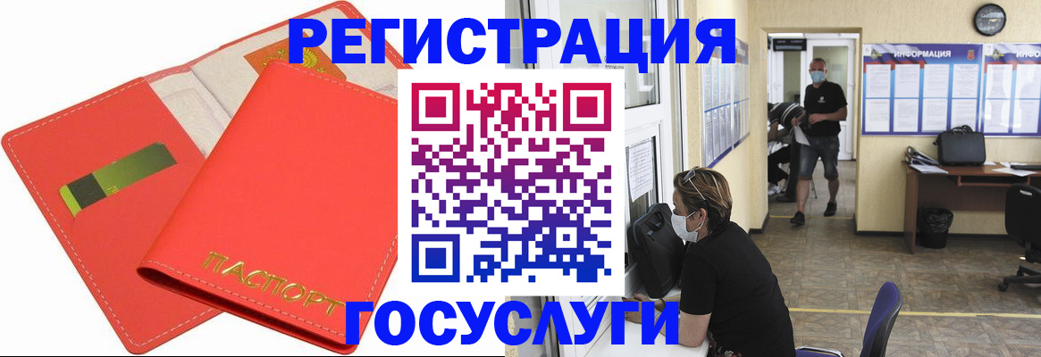 временная регистрация собственник в Серове